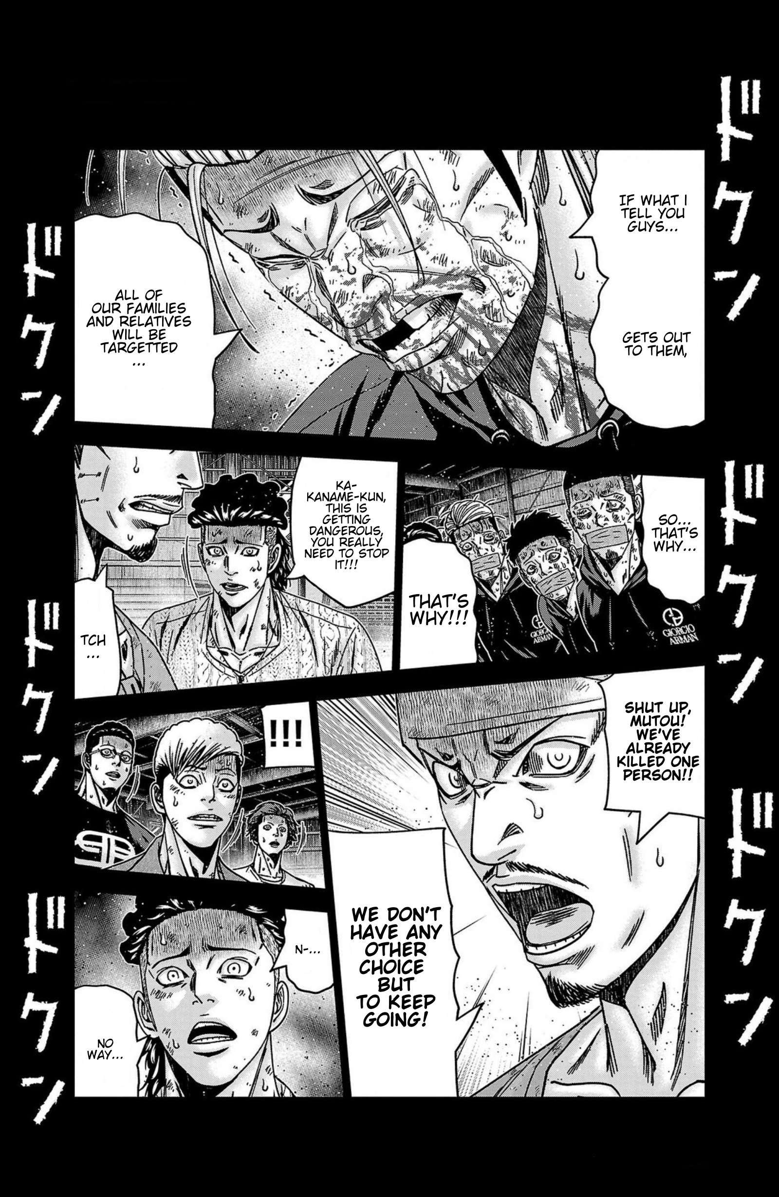 Out (Makoto Mizuta) Chapter 244 19
